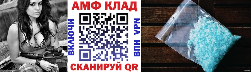 блэк спрут как зайти  Гусиноозёрск  Амфетамин Розовый 
