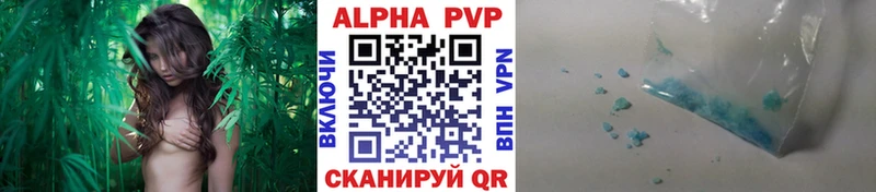 APVP VHQ  купить наркоту  Гусиноозёрск 