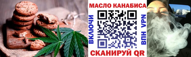 Cannafood конопля  где можно купить   Гусиноозёрск 