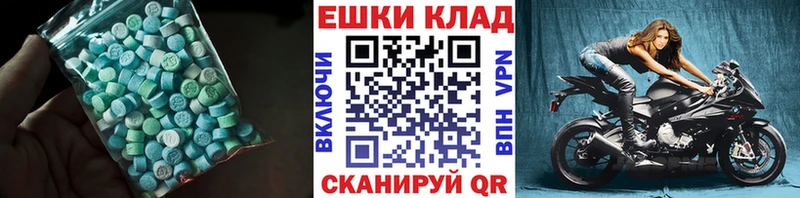 ЭКСТАЗИ 99% Гусиноозёрск