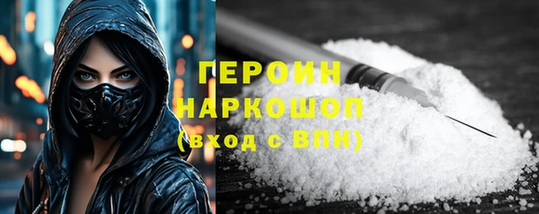 прущий лед Дегтярск
