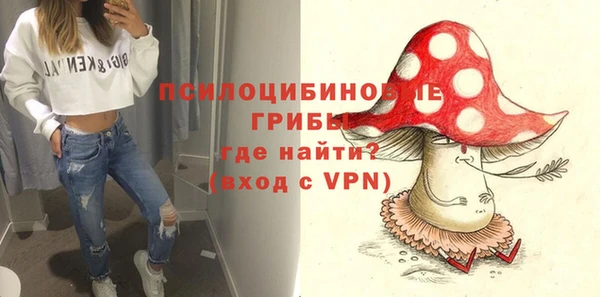 метамфетамин Семилуки