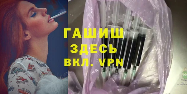 эйфоретик Абаза