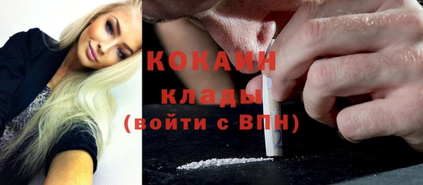 меф Абдулино