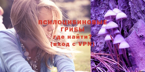 марки nbome Алексин