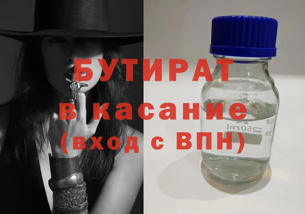 меф Абдулино