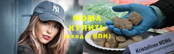 меф Абдулино