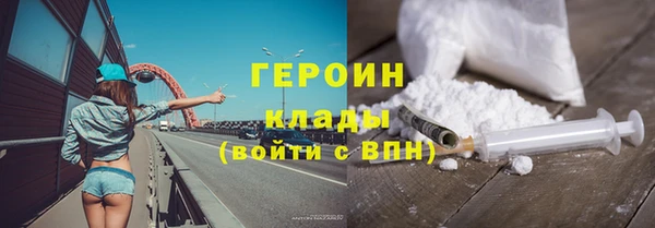 меф Абдулино
