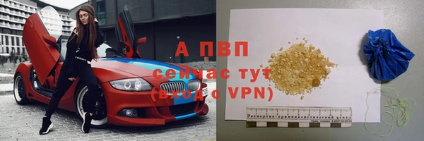эйфоретик Абаза