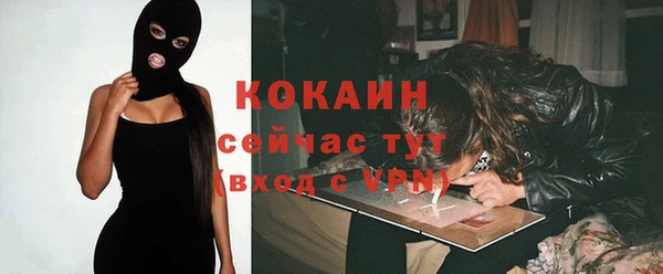 меф Абинск