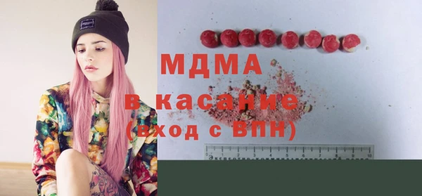 эйфоретик Абаза