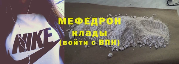меф Абинск