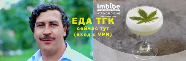 меф Абдулино