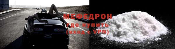 эйфоретик Абаза