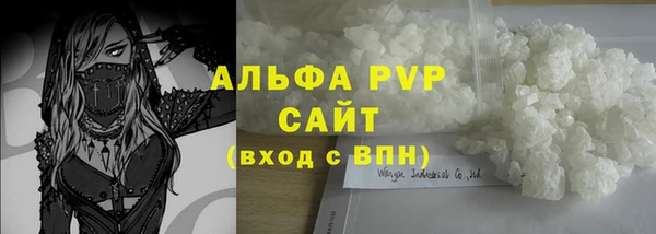 меф Абдулино