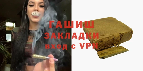 меф Абинск