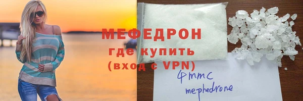 меф Абинск