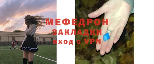 эйфоретик Абаза