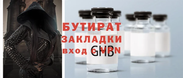 меф Абдулино