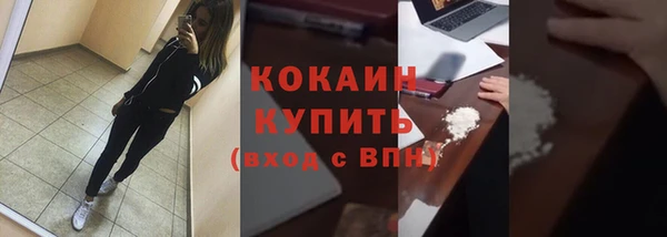 меф Абинск