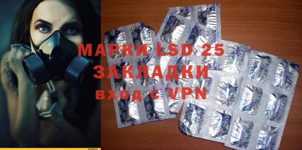 метамфетамин Семилуки