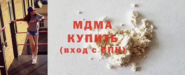 герыч Данков