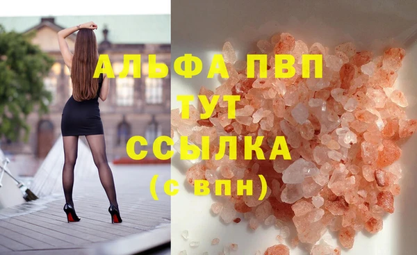 меф Абдулино