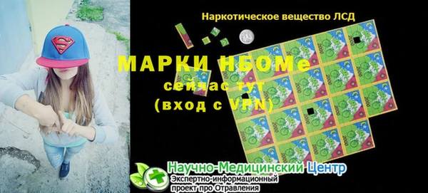 меф Абинск