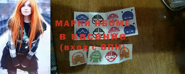 меф Абинск