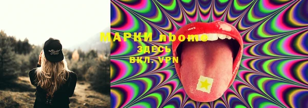 меф Абдулино