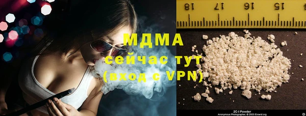 эйфоретик Абаза