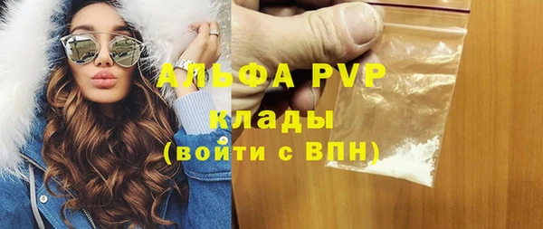меф Абдулино