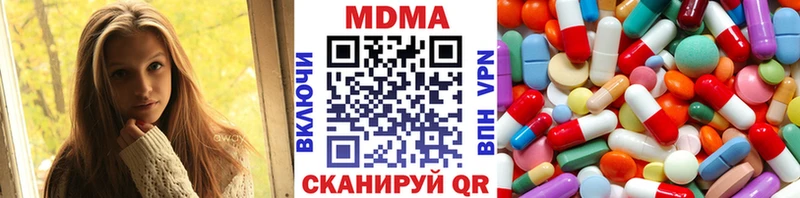 MDMA молли  Гусиноозёрск 