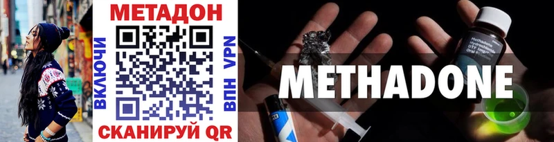 как найти закладки  Гусиноозёрск  Метадон мёд 