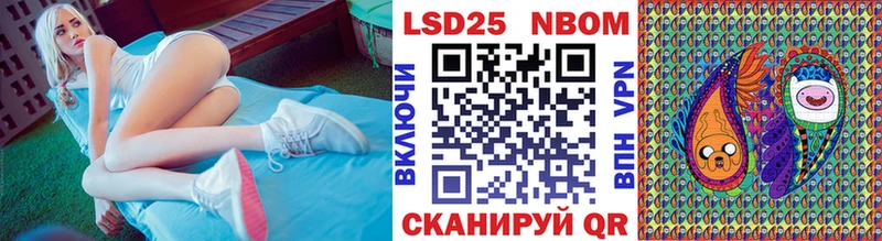 Наркотические марки 1,5мг  Гусиноозёрск 