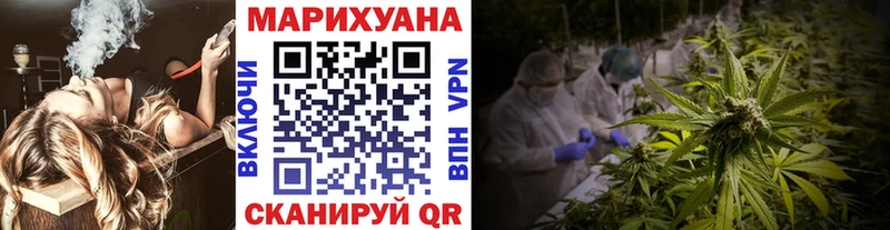 МАРИХУАНА MAZAR  Гусиноозёрск 